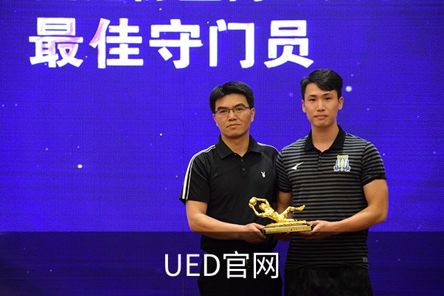 UED官网公司简介配图